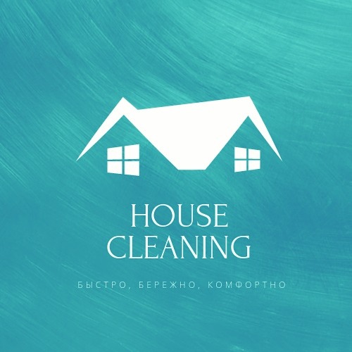 House cleaning :  Уборка квартир, домов, офисов Дубна, Кимры