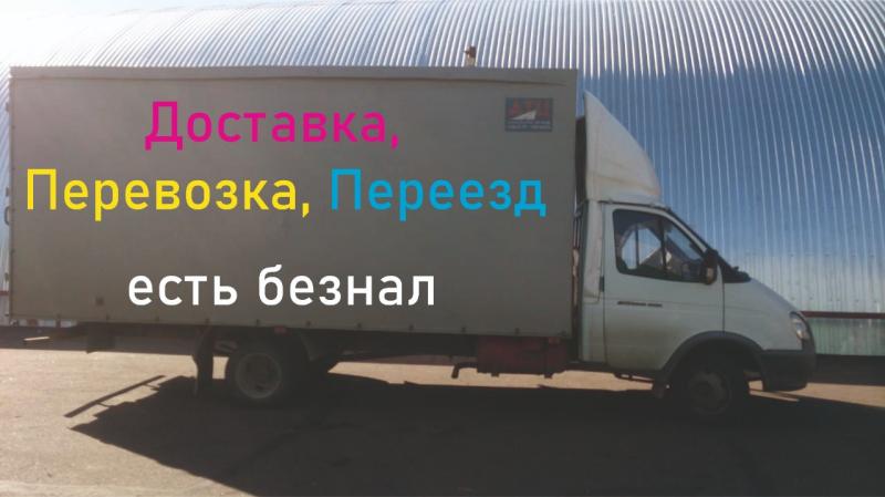 Аркадий:  Квартирные переезды Казань