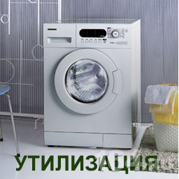 Павел:  Ремонт стиральных и посудомоечных машин на дому