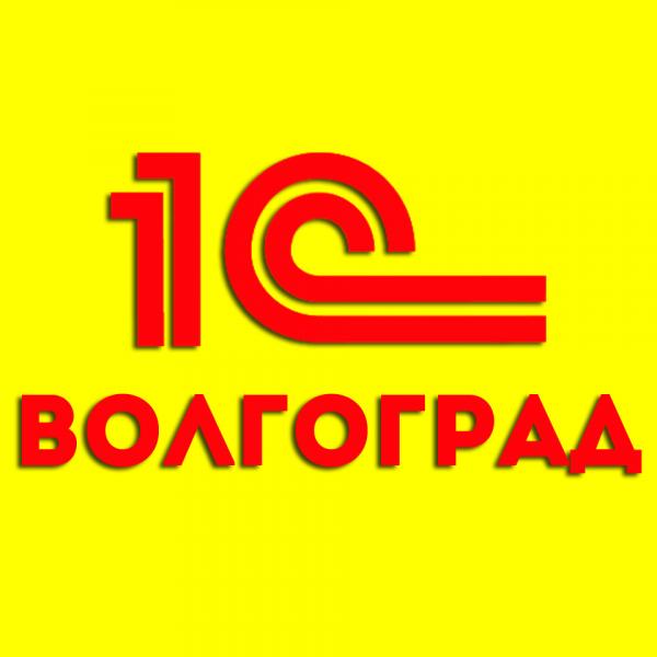 Артём:  Программист 1С в Волгограде