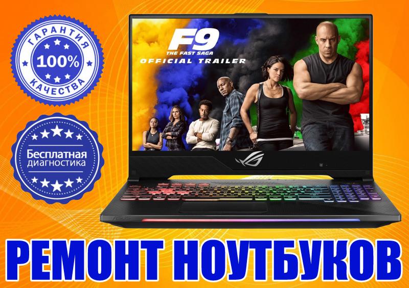 Vitamin Plus:  Срочный ремонт компьютеров