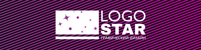 Графический дизайн LOGOSTAR:  Графический дизайн LOGOSTAR