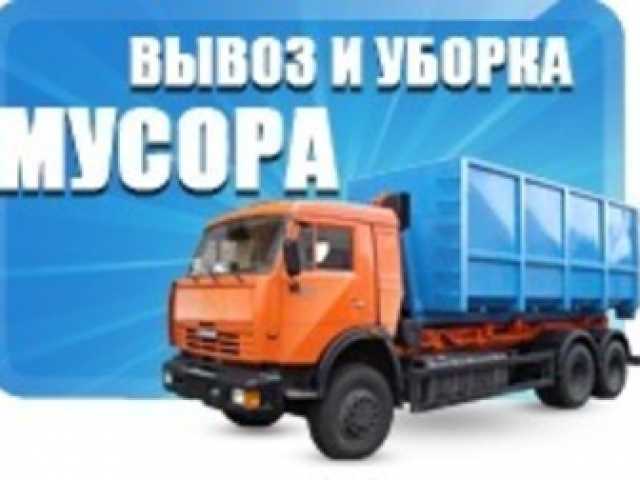 владислав:  вывоз мусора 111 