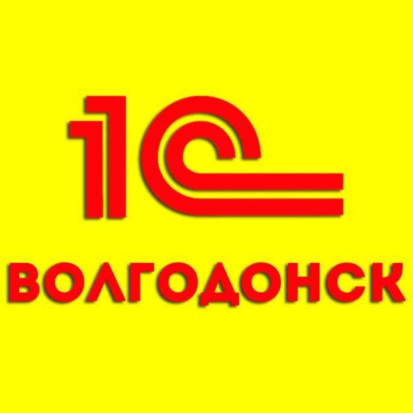 Артём:  Программист 1С в Волгодонске