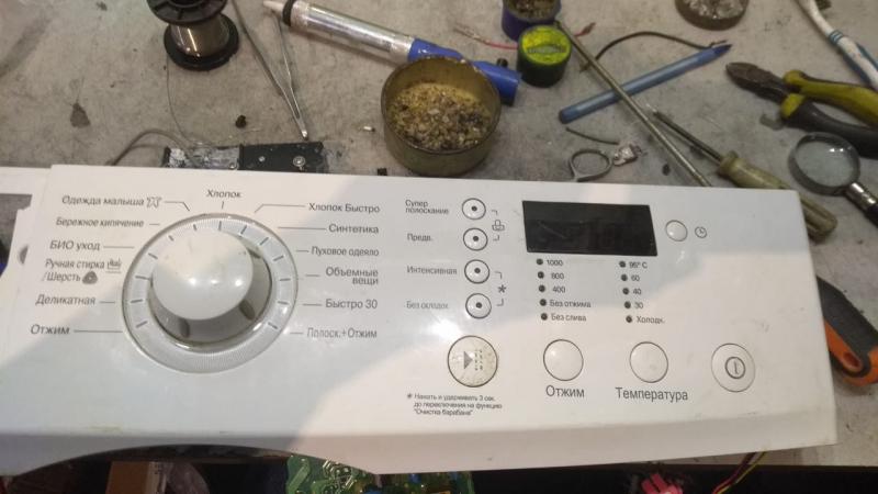 АБА Group СЕРВИС Краснодар Выездной:  Ремонт стиральных машин и холодильников на дому