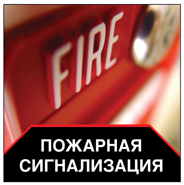 ООО Пожарный Эксперт:  Пожарная безопасность (услуги и работы) в г.Мурманске