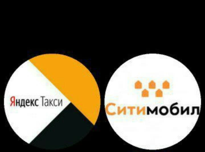Илона :  Агент Ситимобил и Яндекс Такси