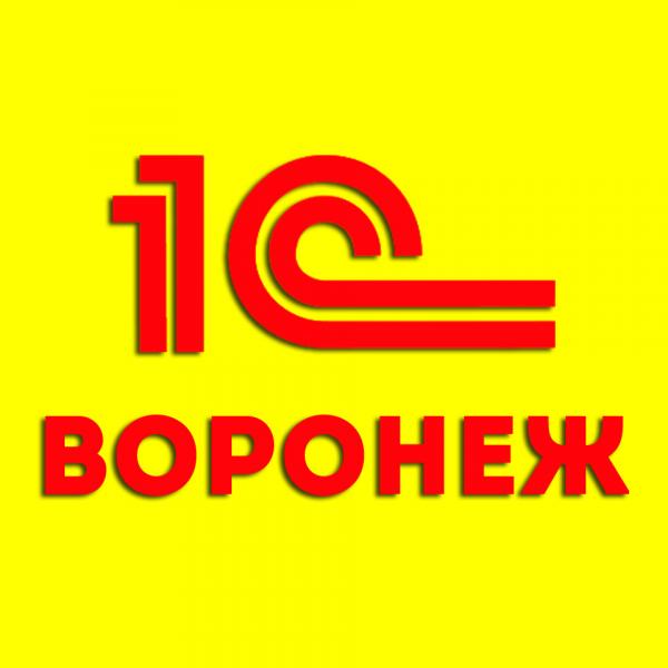 Артём:  Программист 1С в Воронеже
