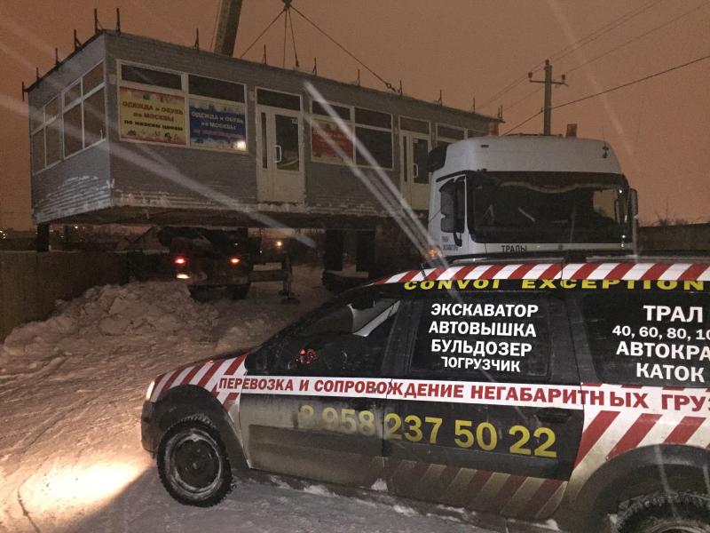 Виктор: Трал. Грузовой эвакуатор.
