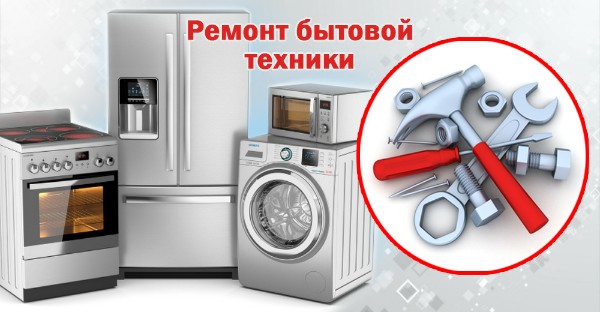 Александр:  Мастер по ремонту стиральных машин