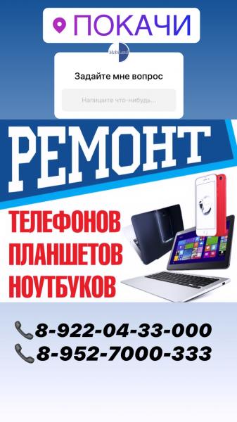 Ремонт Ноутбука Адреса И Цены