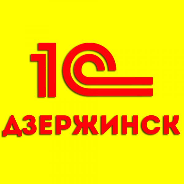 Артём:  Программист 1С в Дзержинске