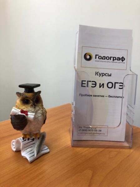 Курсы звенигород