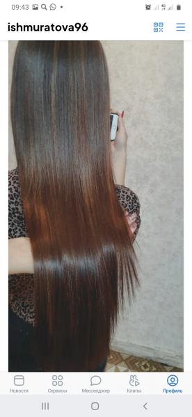Ляйсан:  Кератиновое выпрямление&Ботокс волос