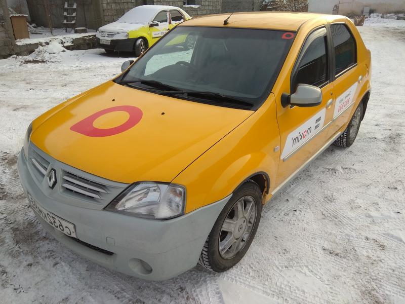Максим:  Автомобиль в аренду такси