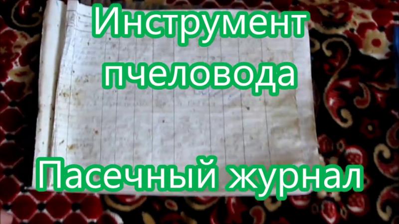 Сергей:  Услуга пчеловода Воронежа и области.