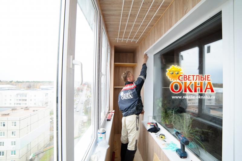 Светлые окна:  Остекление и ремонт балконов