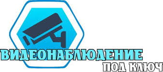 Владимир:  Монтаж видеонаблюдения, охрано-пожарной сигнализации