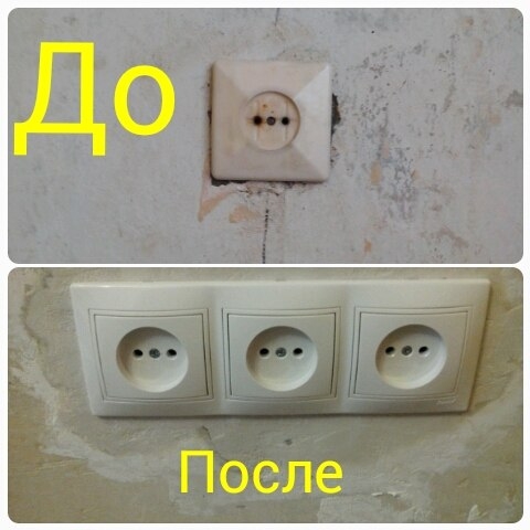 Егор:  Услуги электрика. Штробление стен