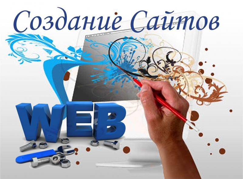Электрик Северск:  Создание сайтов 