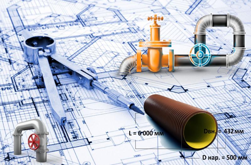 Проект по водопроводу и канализации