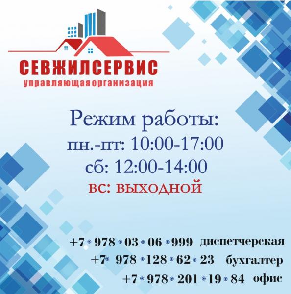 Типография севастополь