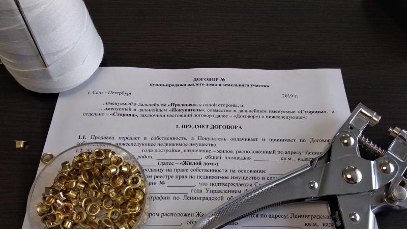Максим Сурков:  Сопровождение сделок с недвижимым имуществом