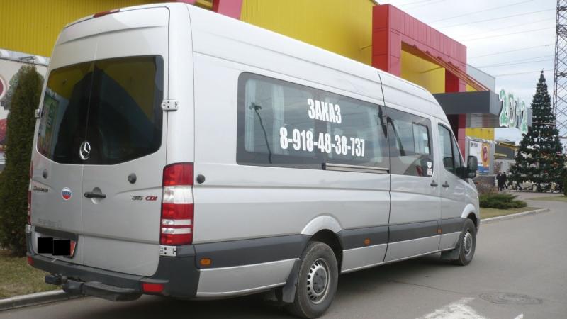 Анатолий:  Заказать автобус в Краснодаре