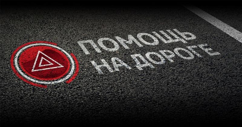 Автоэлектрик услуги екатеринбург