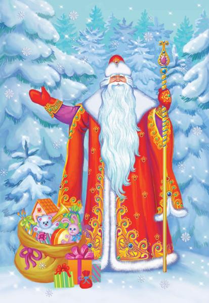 Александр Гранитный:  Поздравление от Деда Мороза на свежем воздухе
