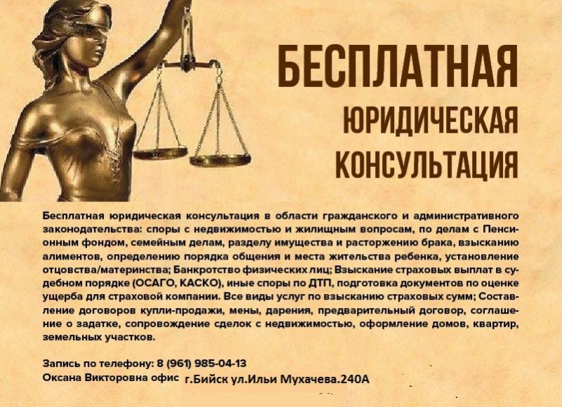Банкроство физ.юридических лиц