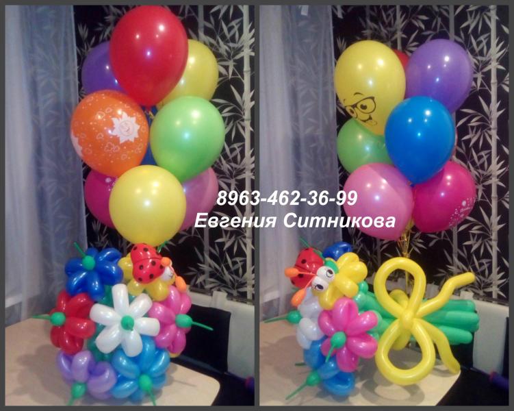 Евгения:  Оформление праздников воздушными и гелиевыми шарами