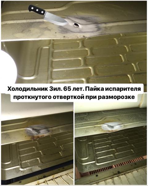 Сергей:  Ремонт холодильников в Воронеже на дому