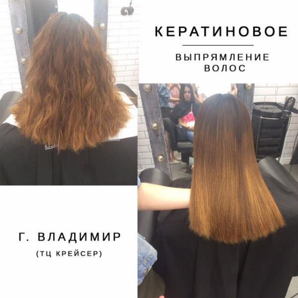 Кератиновое лечение волос во владимире