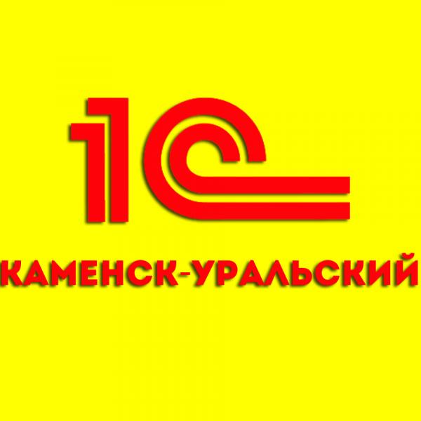Артём:  Программист 1С в Каменск-Уральском