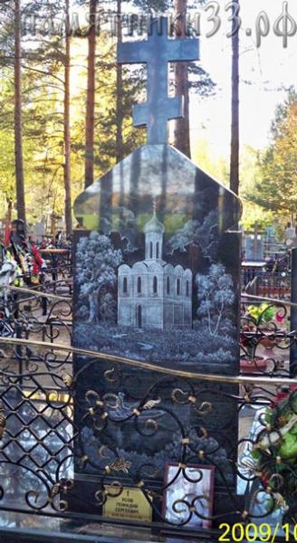 Дмитрий:  Изготовление надгробных памятников на могилу в Муроме