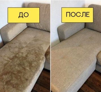 Анатолий:  Химчистка мягкой мебели и ковров 