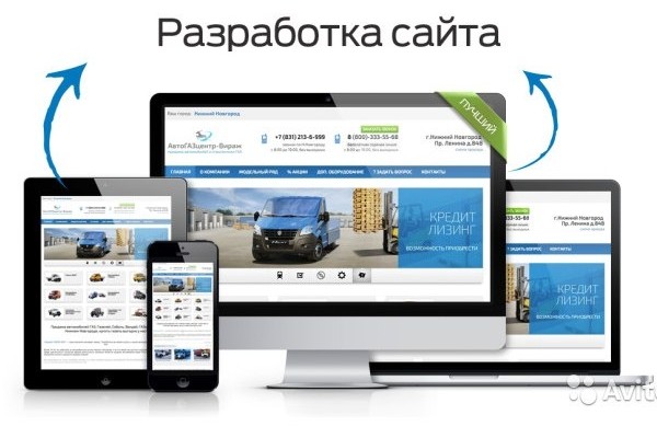 Олег:  Создание сайтов в Нальчике.