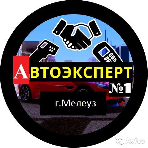 Алексей:  Помощь в выборе автомобиля