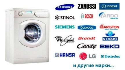 Алексей :  Ремонт стиральных машин и холодильников