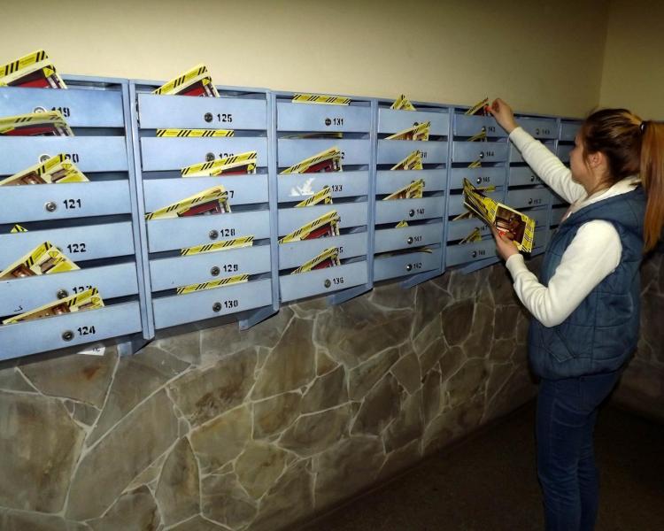 Александр:  Рассылка листовок по почтовым ящикам Краснодара