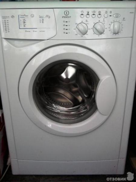 Павел:  Ремонт стиральных машин