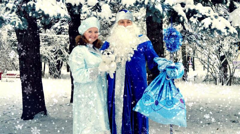 Мария:  Дед Мороз и Снегурочка, Ледяное шоу с азотом