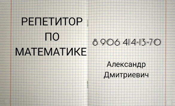 Научу Писать Сочинения Репетитор Научу Писать Сочинения Репетитор