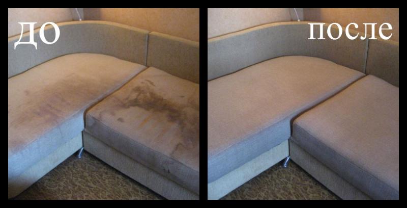Сергей:  Химчистка ковров и мягкой мебели у вас дома