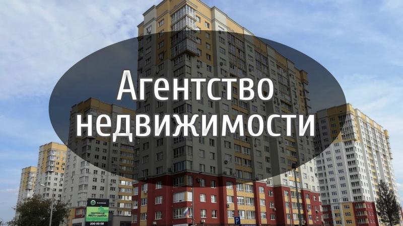 Михаил:  Покупка квартиры в Ногинске