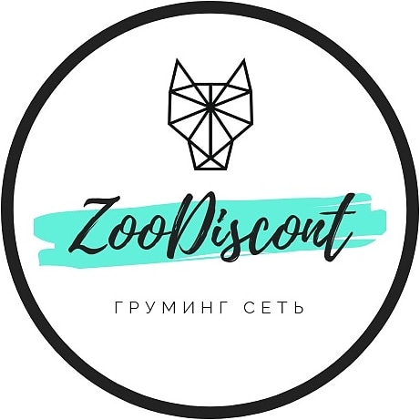 ZooDiscount:  Стрижка собак, кошек