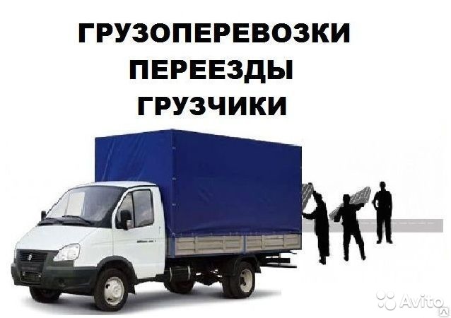 Олег:  Перевозка грузов из Ставрополя
