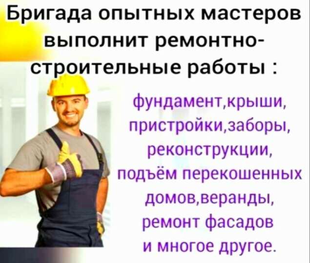 Баня в кузнецке построить