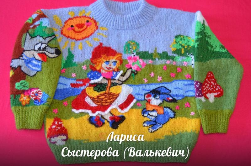 Лариса Сыстерова (Валькевич):  Продам детские вязаные сказочные свитерочки 